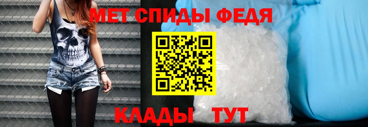 Амфетамин 97% Усть-Илимск