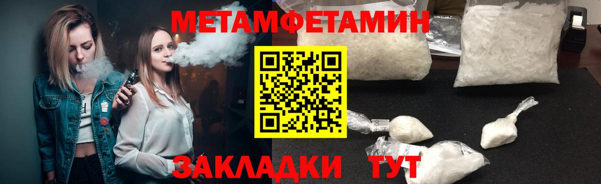 MEGA зеркало  Вход с VPN  Усть-Илимск  АМФЕТАМИН VHQ 