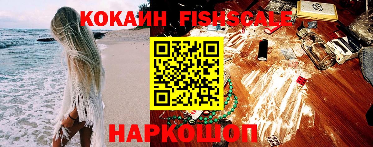 где найти наркотики  COCAIN 99%  Вход с VPN  Усть-Илимск  Кокаин 98% 