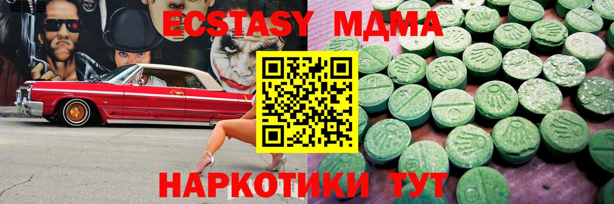 наркотики  Экстази Punisher  ЭКСТАЗИ  Вход с VPN  ЭКСТАЗИ диски  Усть-Илимск 