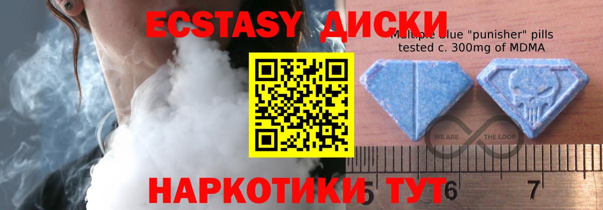 Экстази mix Усть-Илимск