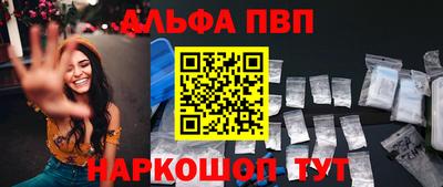 гидра Заволжье