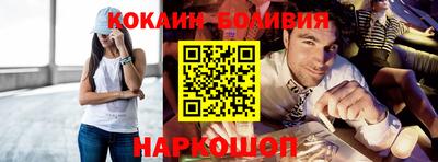 гидра Заволжье