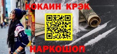 гидра Заволжье