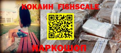 шишки Жуковский