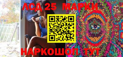 наркотики Заводоуковск