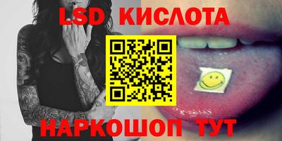 гидра Заволжье
