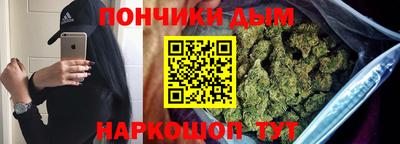 шишки Жуковский