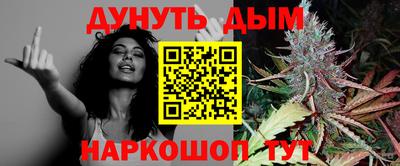 гидра Заволжье