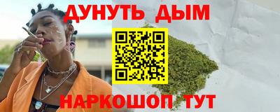 наркотики Заводоуковск