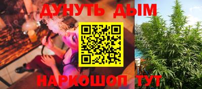 наркотики Заводоуковск