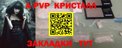 гидра Заволжье