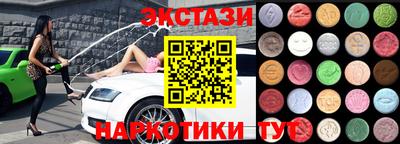 наркотики Заводоуковск
