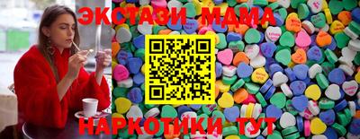 гидра Заволжье