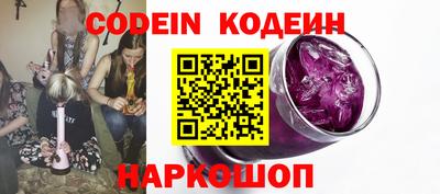 гидра Заволжье