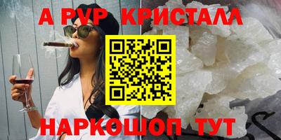 гидра Заволжье