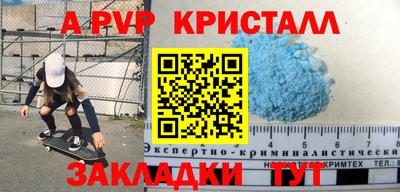наркотики Заводоуковск