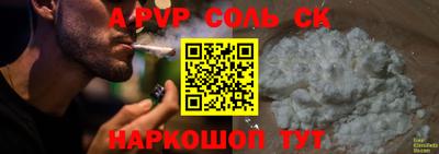гидра Заволжье