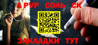 шишки Жуковский
