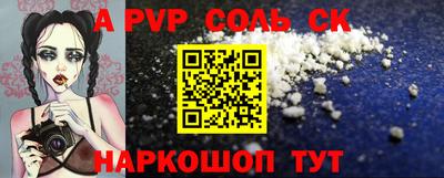 шишки Жуковский