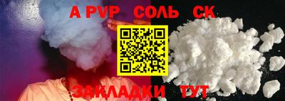 шишки Жуковский