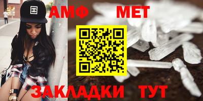 гидра Заволжье