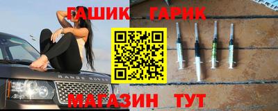 гидра Заволжье