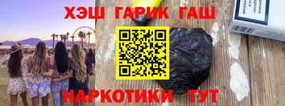 гидра Заволжье