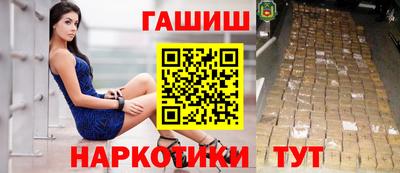 гидра Заволжье