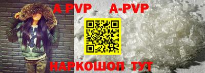 гидра Заволжье