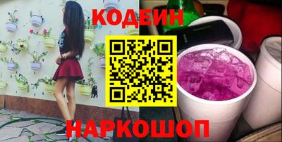 гидра Заволжье