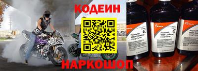 наркотики Заводоуковск