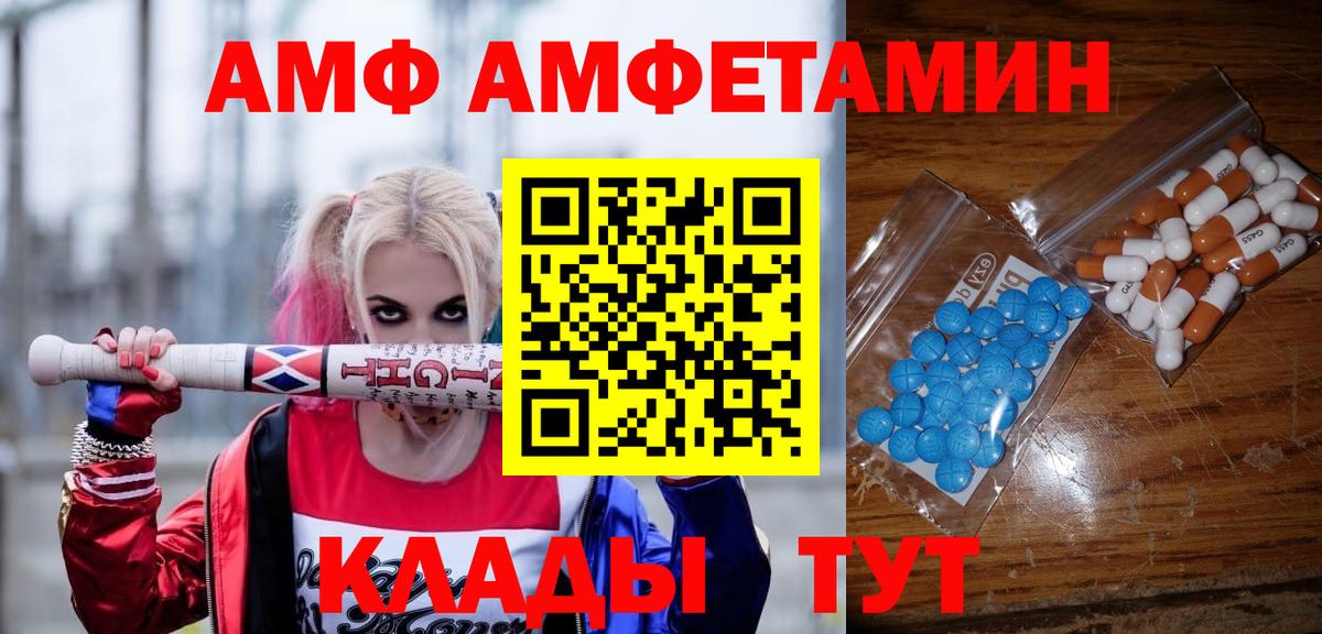 Первитин пудра Усть-Илимск