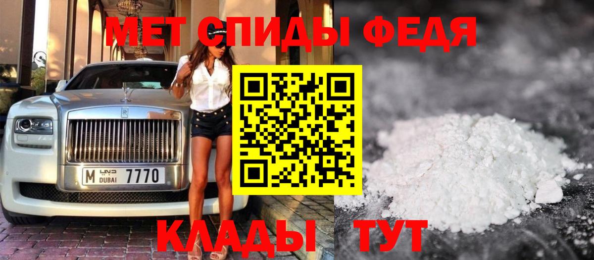 Первитин винт  Первитин винт  Усть-Илимск  Первитин  Вход с VPN 