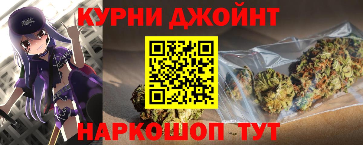 Бошки марихуана ГИДРОПОН Усть-Илимск